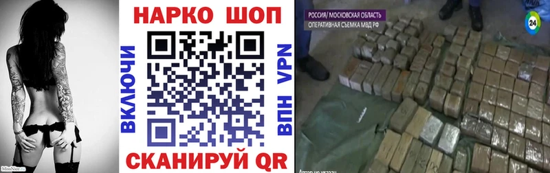 Продажа наркотиков Лесной Галлюциногенные грибы COCAIN APVP АМФЕТАМИН МЕФ МАРИХУАНА ГАШИШ