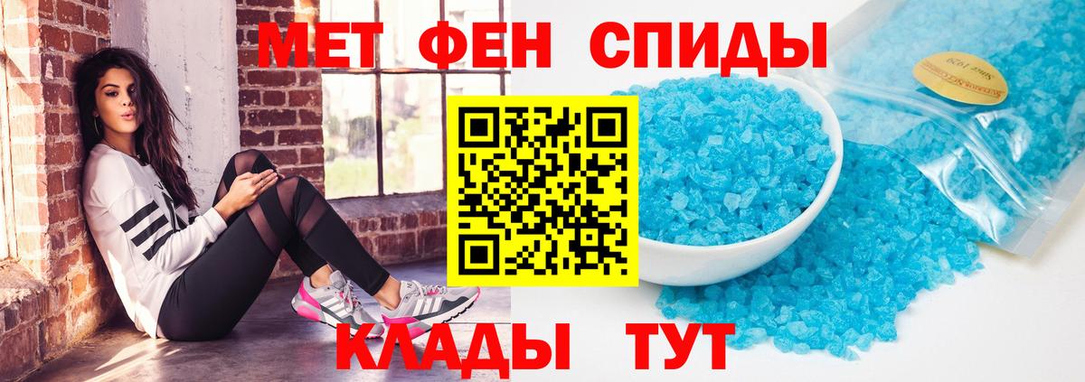 АМФЕТАМИН  АМФЕТАМИН 97%  Вход с VPN  Лесной 