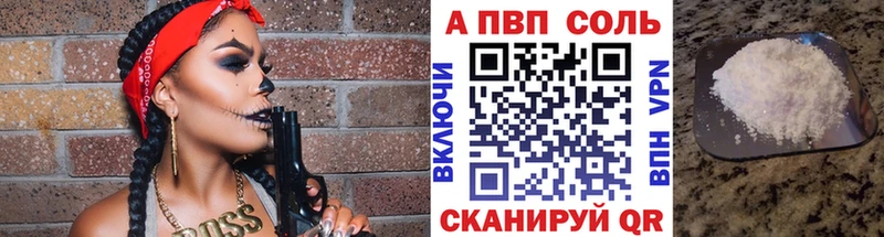 закладка  Лесной  A-PVP мука 