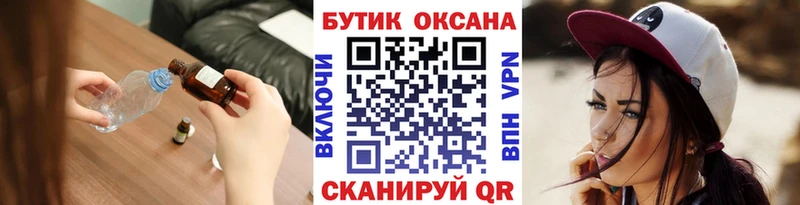 сколько стоит  Лесной  Бутират Butirat 