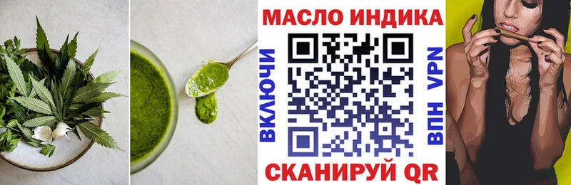 Cannafood марихуана  хочу наркоту  Лесной 