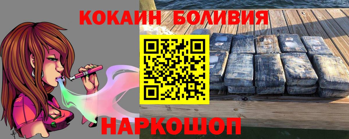 Кокаин Columbia Лесной