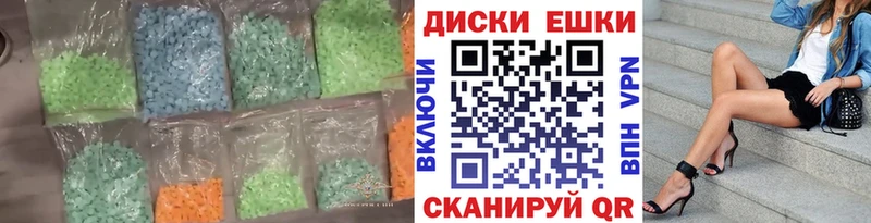 ЭКСТАЗИ 280мг  что такое наркотик  Лесной 