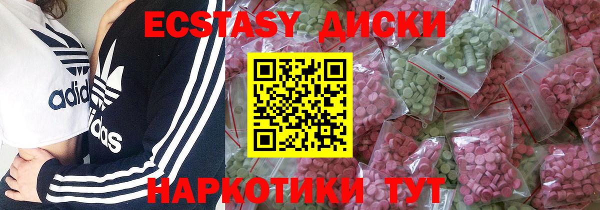 Ecstasy Philipp Plein Лесной