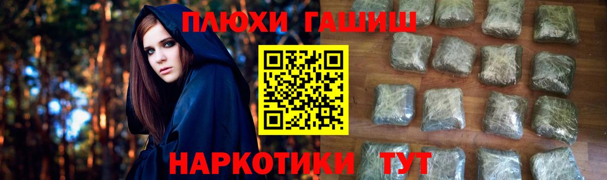 ГАШИШ 40% ТГК Лесной