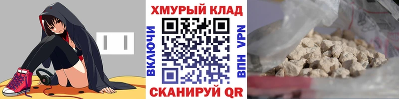 MEGA сайт  Лесной  ГЕРОИН афганец 