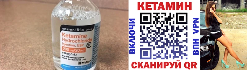 KRAKEN ссылка  Лесной  КЕТАМИН VHQ  где продают  