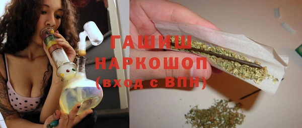 герыч Осинники