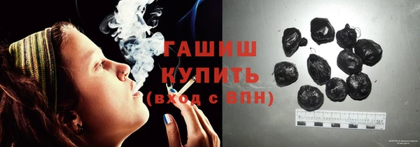 герыч Осинники