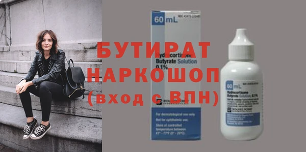 прущие грибы Алексин