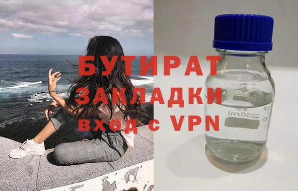 ешки Осташков
