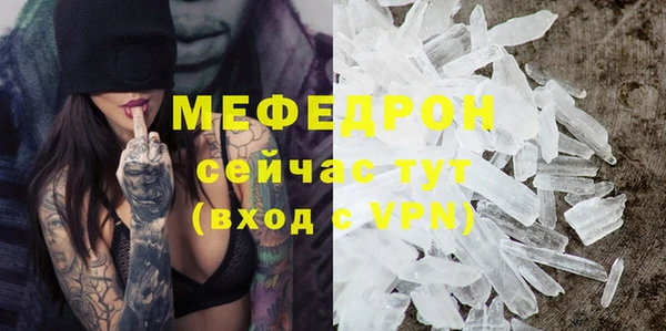 ешки Осташков