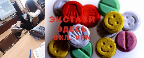 прущие грибы Алексин