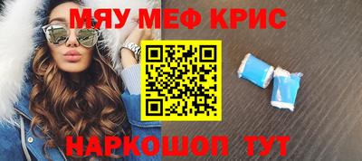 трава Кандалакша
