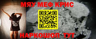 трава Кандалакша