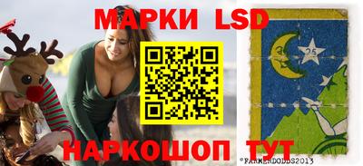 трава Кандалакша