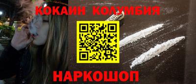 кокс Канаш