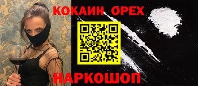 кокс Канаш