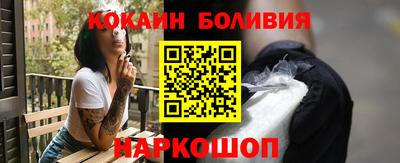 кокс Канаш