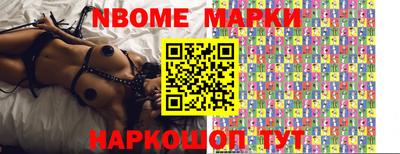 дмт Камышлов