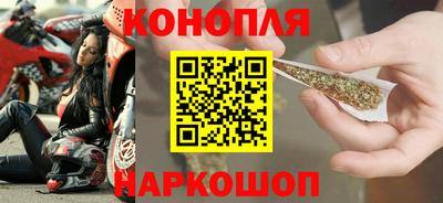 трава Кандалакша