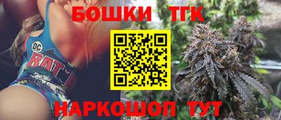 трава Кандалакша
