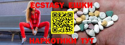 трава Кандалакша