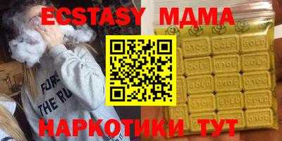 трава Кандалакша