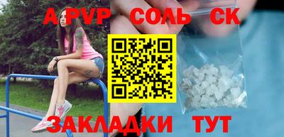 трава Кандалакша