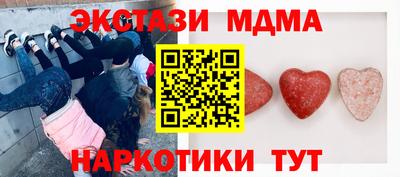 трава Кандалакша