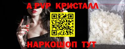 трава Кандалакша