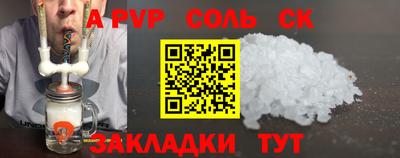 кокс Канаш