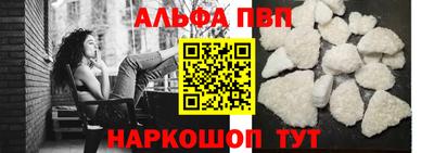 трава Кандалакша