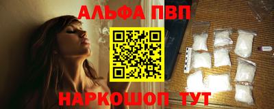 трава Кандалакша