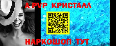 трава Кандалакша