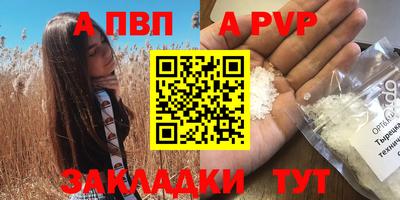 трава Кандалакша