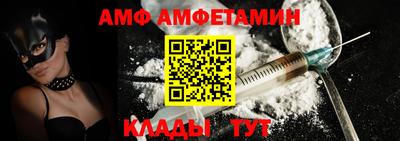 трава Кандалакша