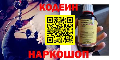 кокс Канаш