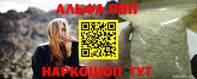 трава Кандалакша