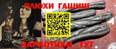 кокс Канаш