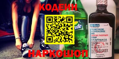 трава Кандалакша