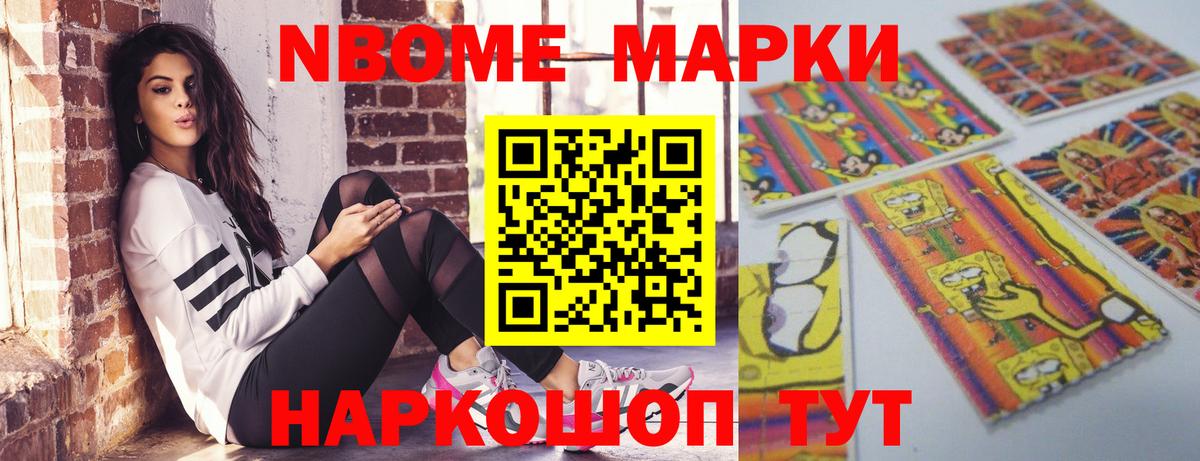LSD-25 экстази ecstasy Лесной