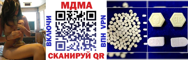 omg зеркало  Лесной  МДМА crystal 