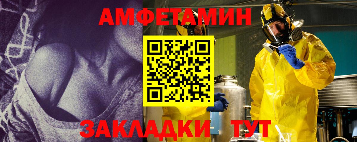 Метамфетамин винт  Вход с VPN  Лесной  Метамфетамин винт 