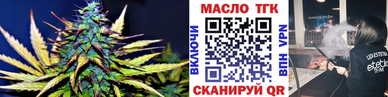 где купить наркотик  Лесной  ТГК Wax 