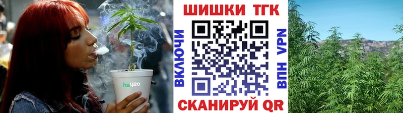 наркошоп  Лесной  МАРИХУАНА White Widow 
