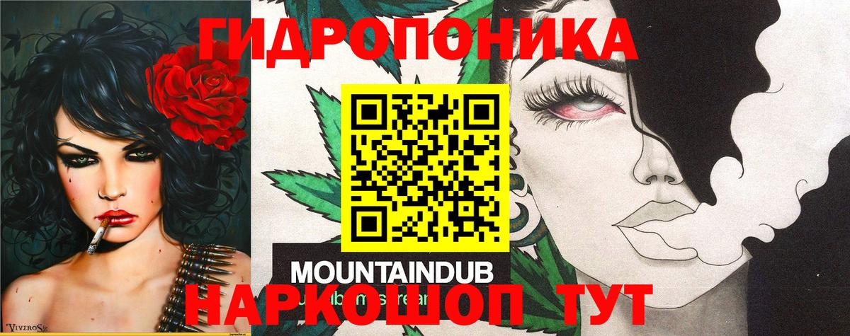 МАРИХУАНА марихуана Лесной