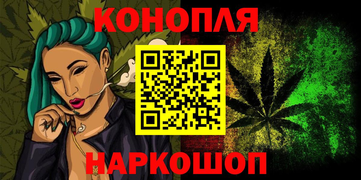 Лесной  МАРИХУАНА гибрид  Каннабис SATIVA & INDICA  Шишки марихуана Ganja  Вход с VPN  Канабис конопля 